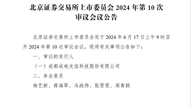 热火的归去来兮 历数东部冠军归属别忘了他们